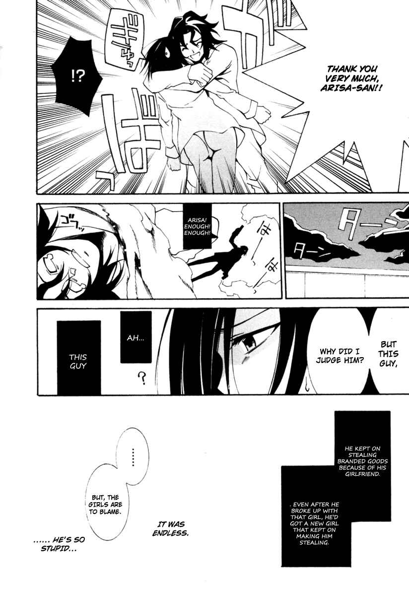 Page 23 Chapter 3 Execution Girl
