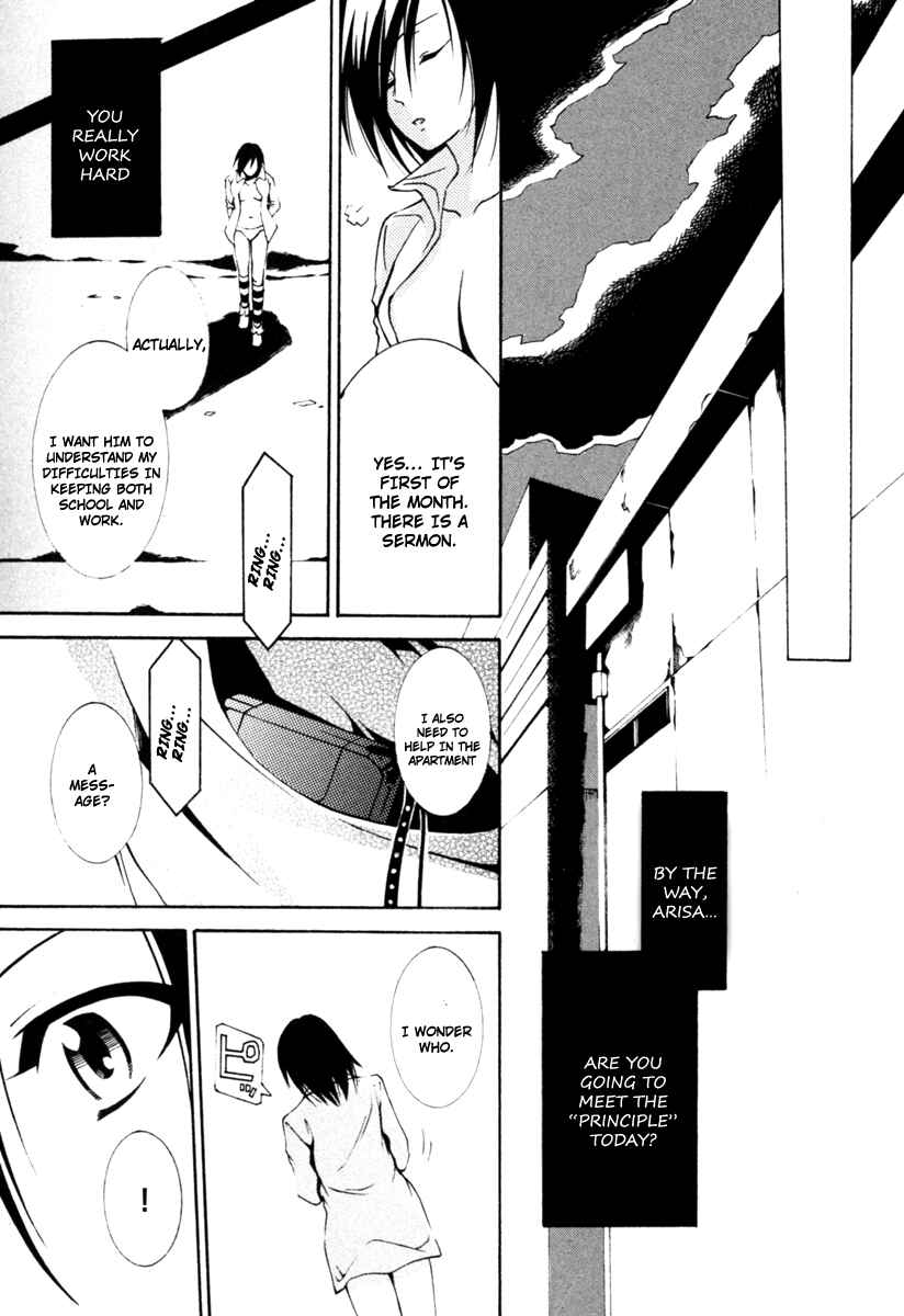 Page 24 Chapter 3 Execution Girl