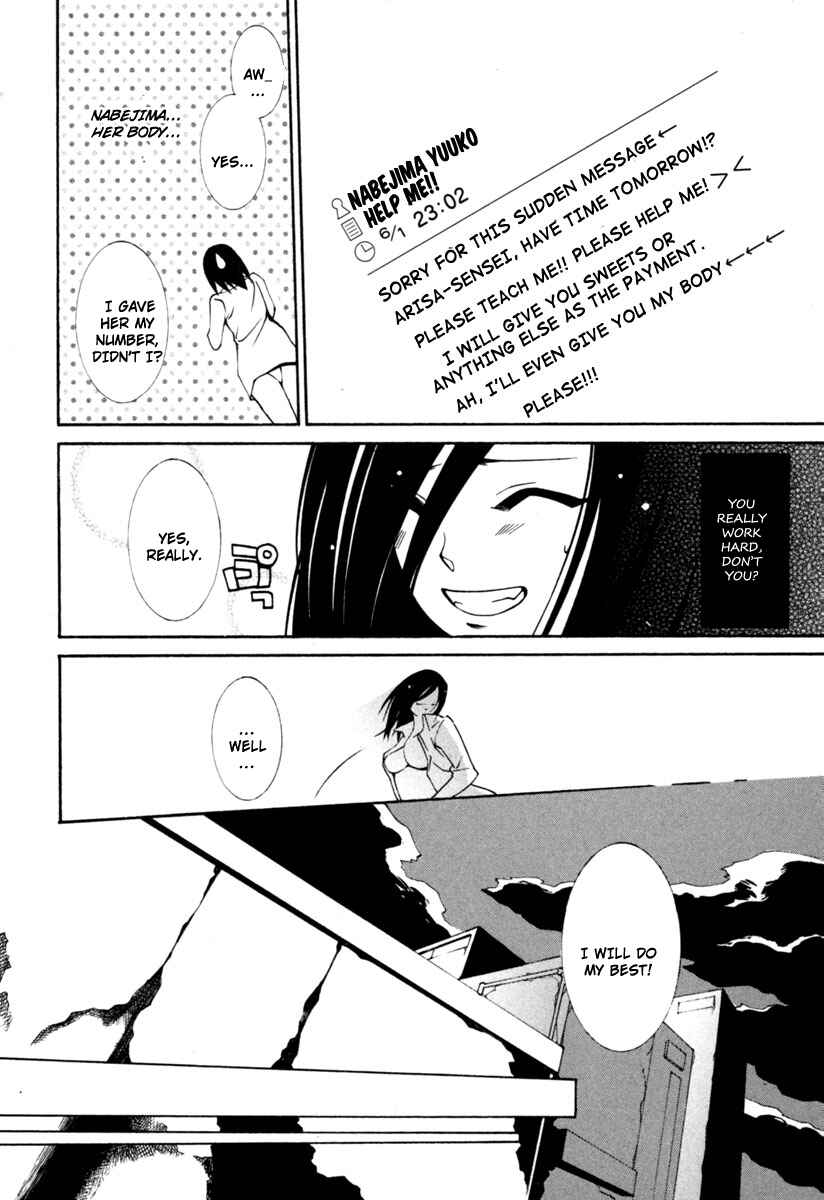 Page 25 Chapter 3 Execution Girl