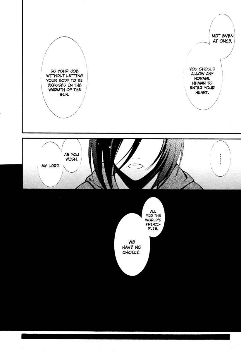 Page 29 Chapter 3 Execution Girl
