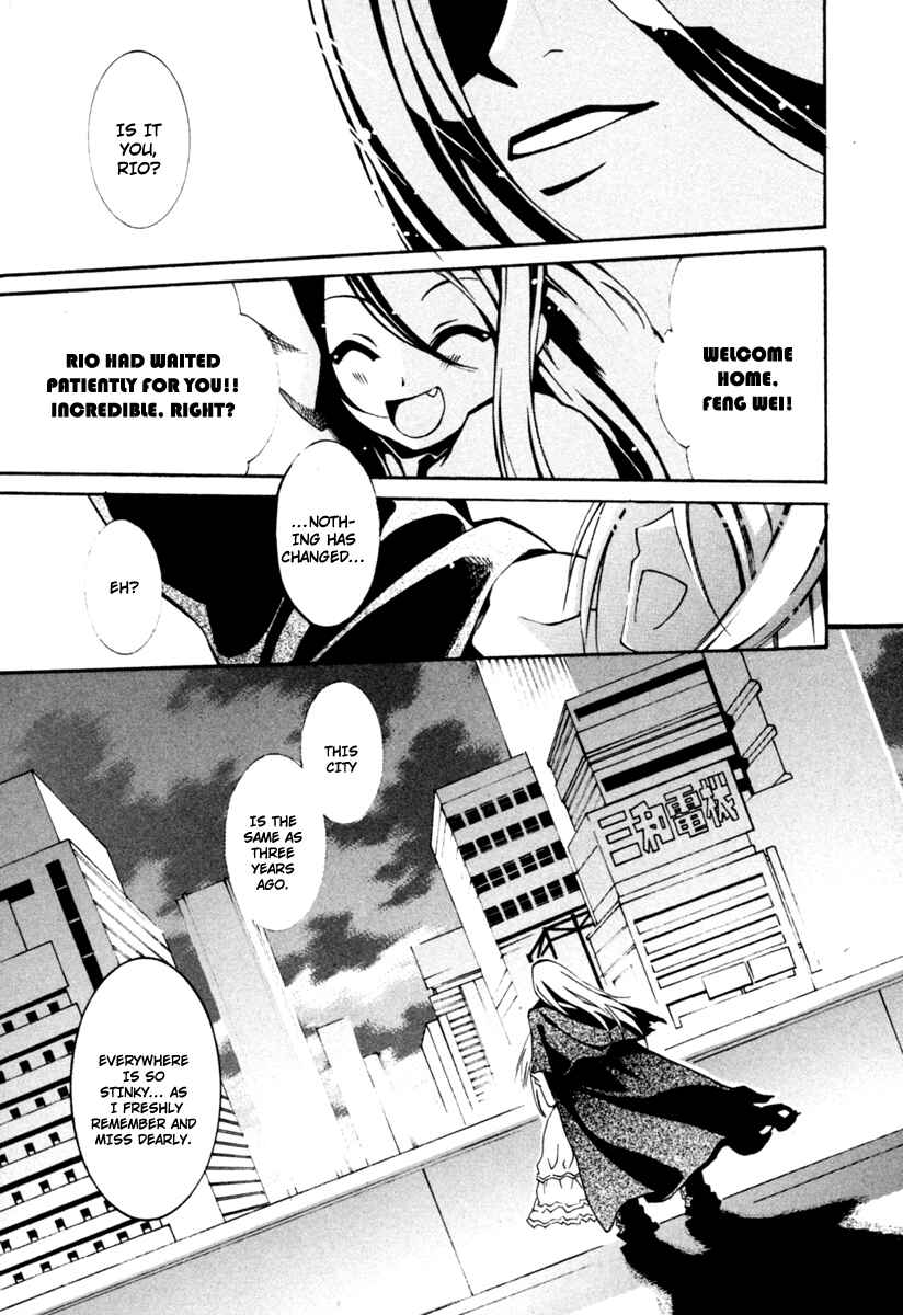 Page 32 Chapter 3 Execution Girl