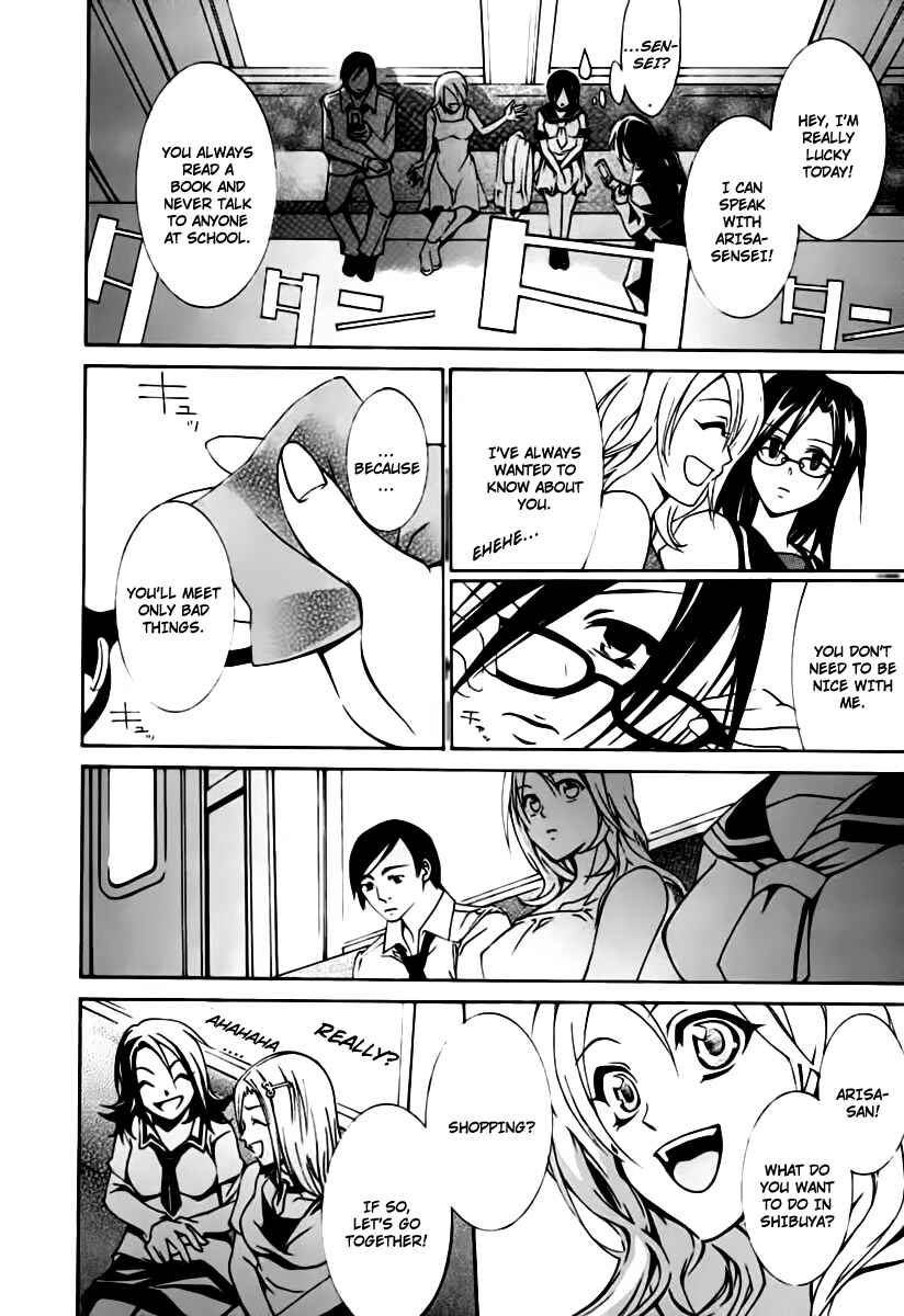 Page 11 Chapter 1 Execution Girl