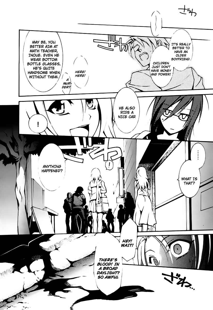 Page 15 Chapter 1 Execution Girl