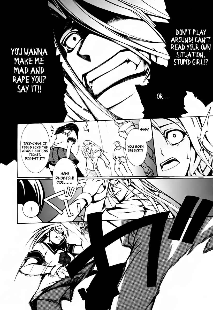 Page 21 Chapter 1 Execution Girl