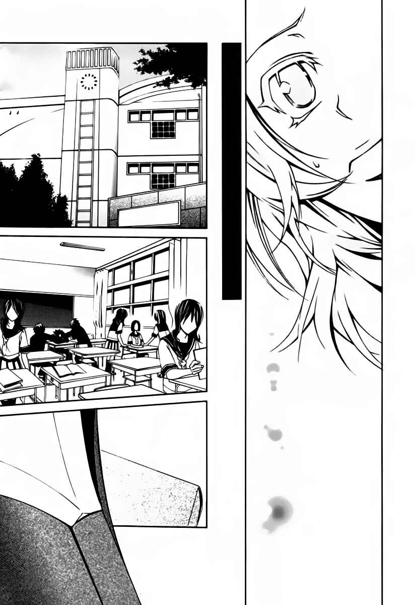 Page 40 Chapter 1 Execution Girl
