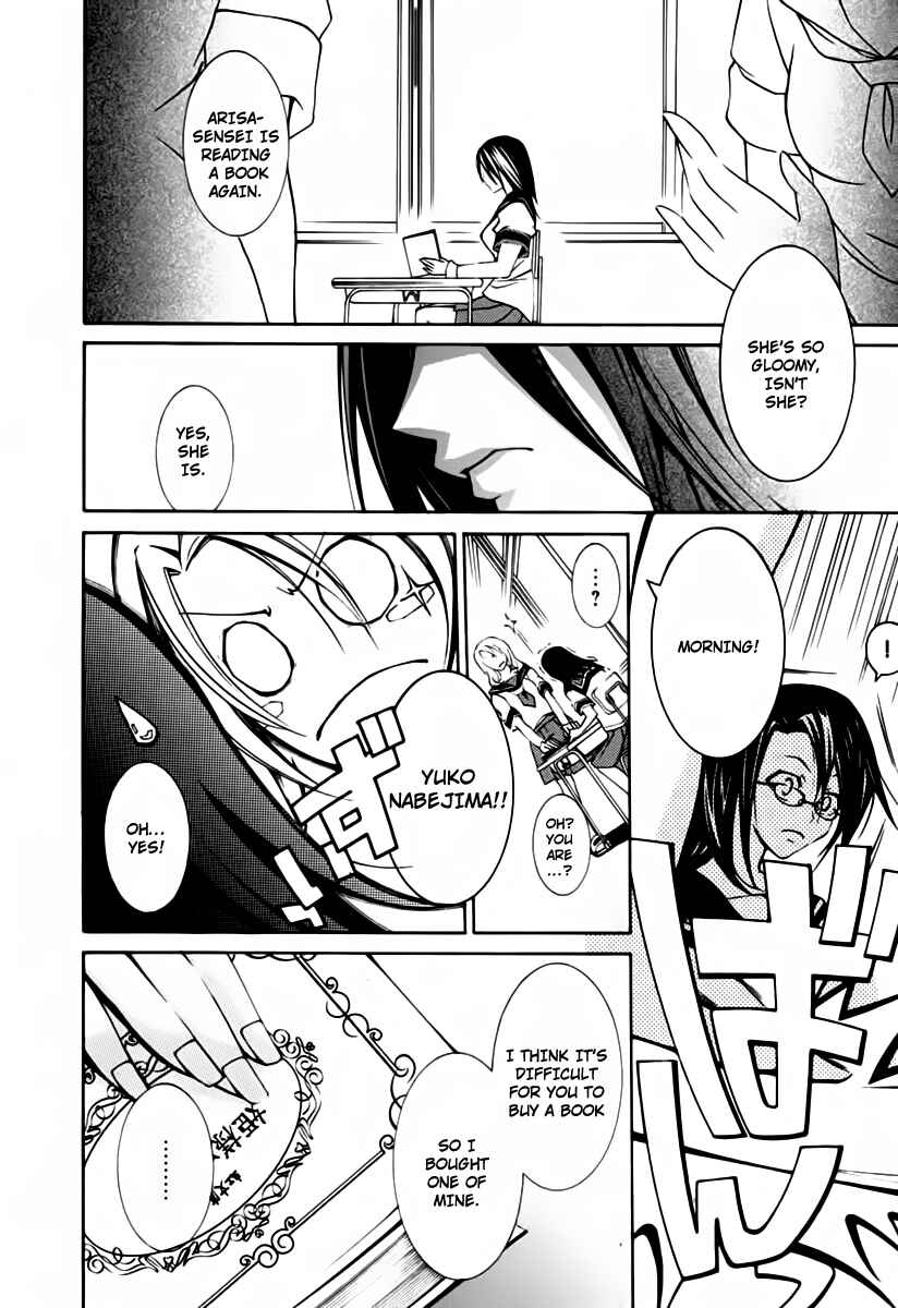 Page 41 Chapter 1 Execution Girl