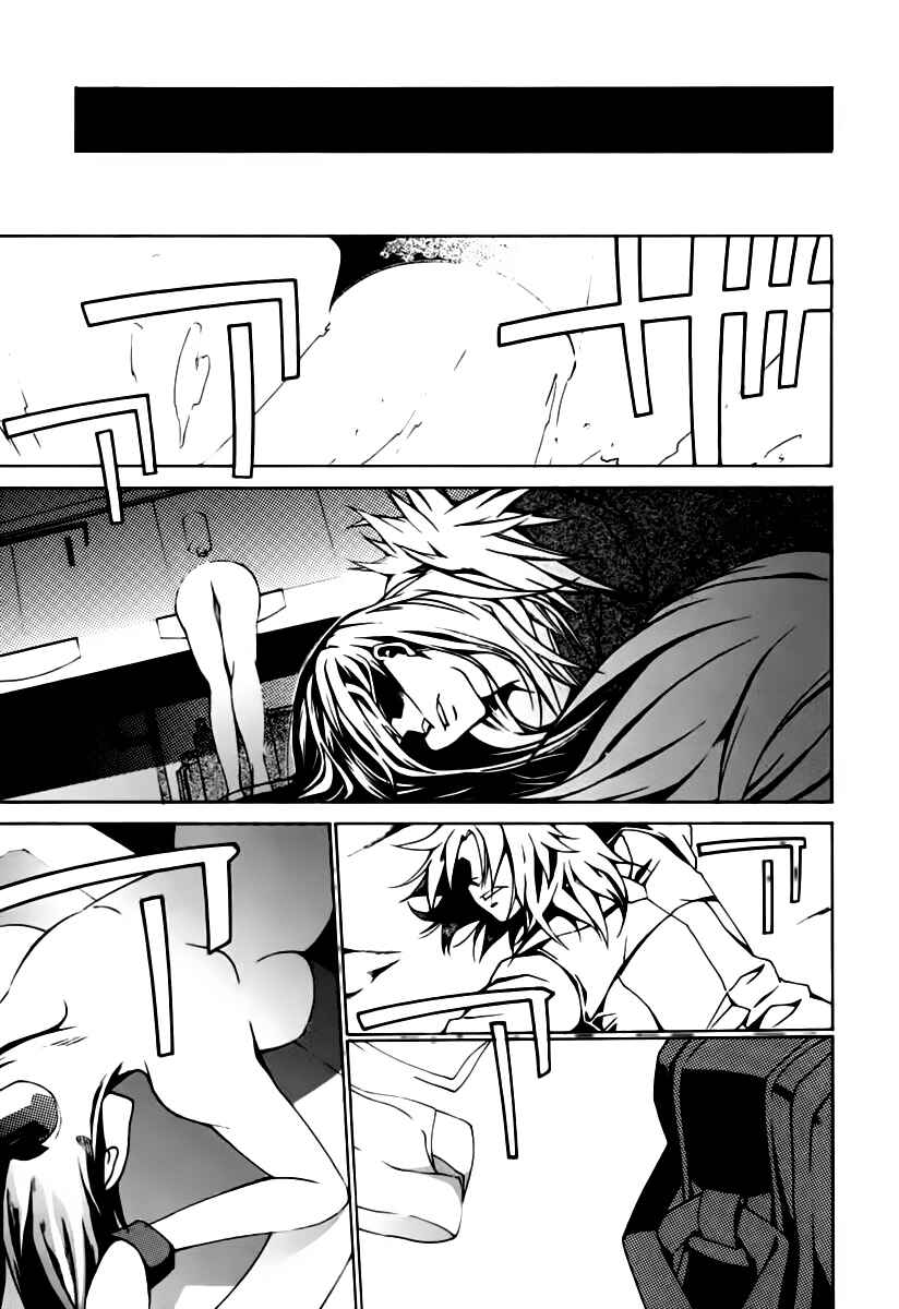 Page 6 Chapter 1 Execution Girl
