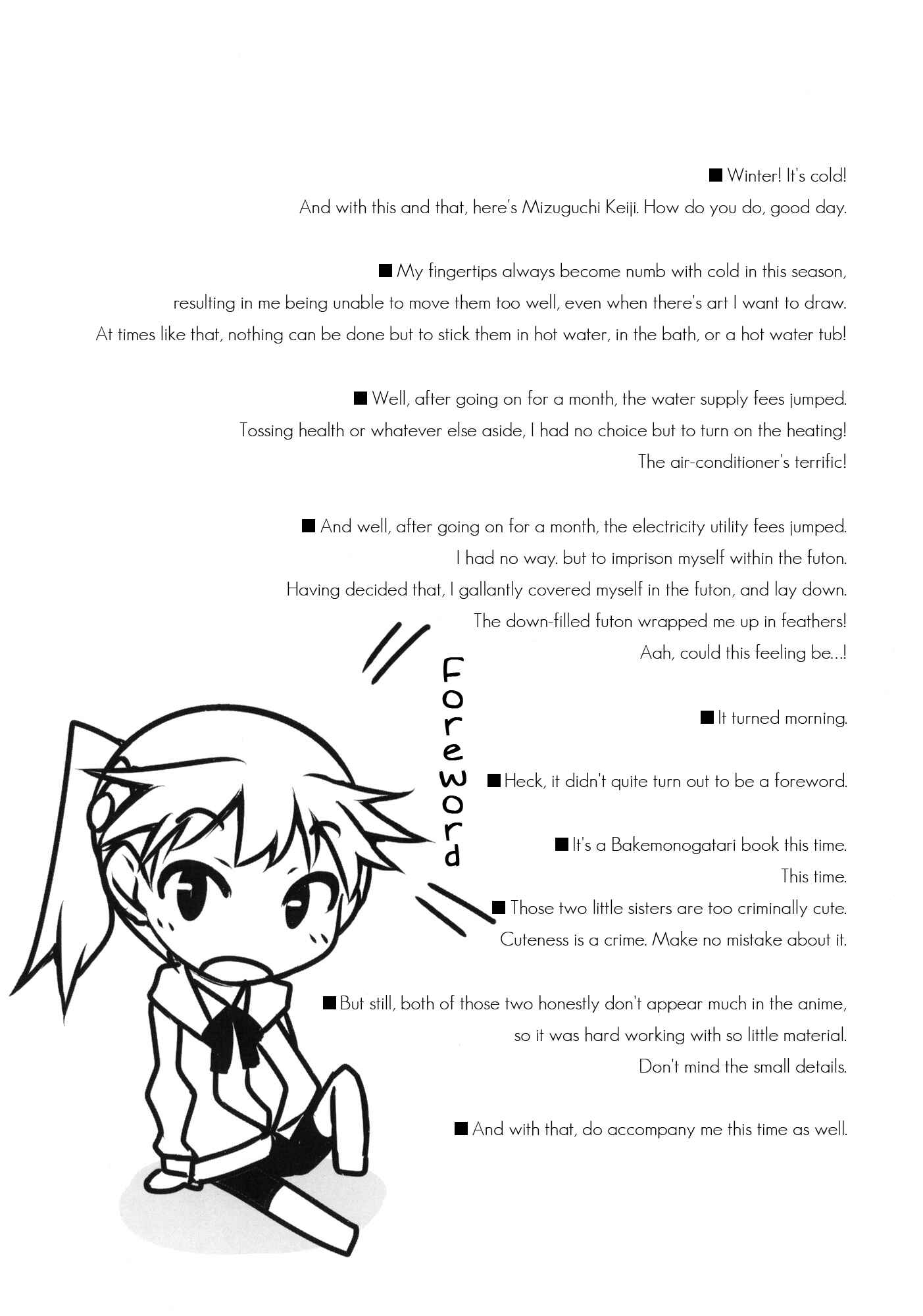 Page 4 Chapter Unknown_0419 Bakemonogatari - Koyomi Sandwich! (Doujinshi)