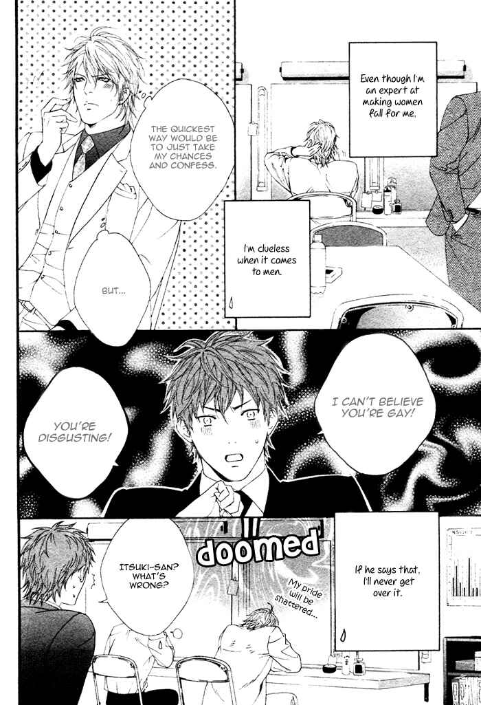 Page 11 Chapter Unknown_4fc8 Ichizude Karen na Ore-sama