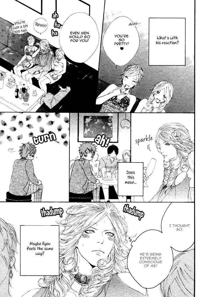 Page 16 Chapter Unknown_4fc8 Ichizude Karen na Ore-sama