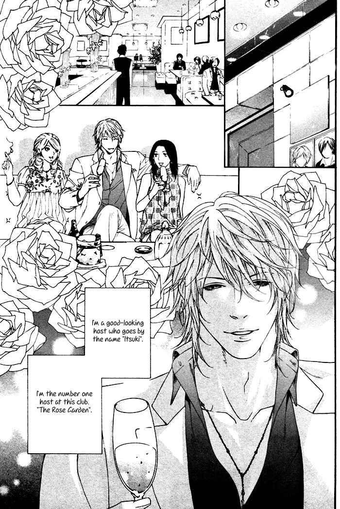 Page 6 Chapter Unknown_4fc8 Ichizude Karen na Ore-sama