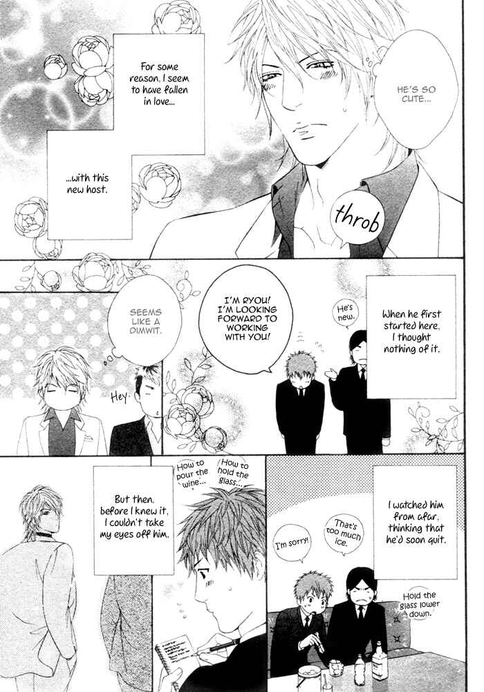 Page 8 Chapter Unknown_4fc8 Ichizude Karen na Ore-sama