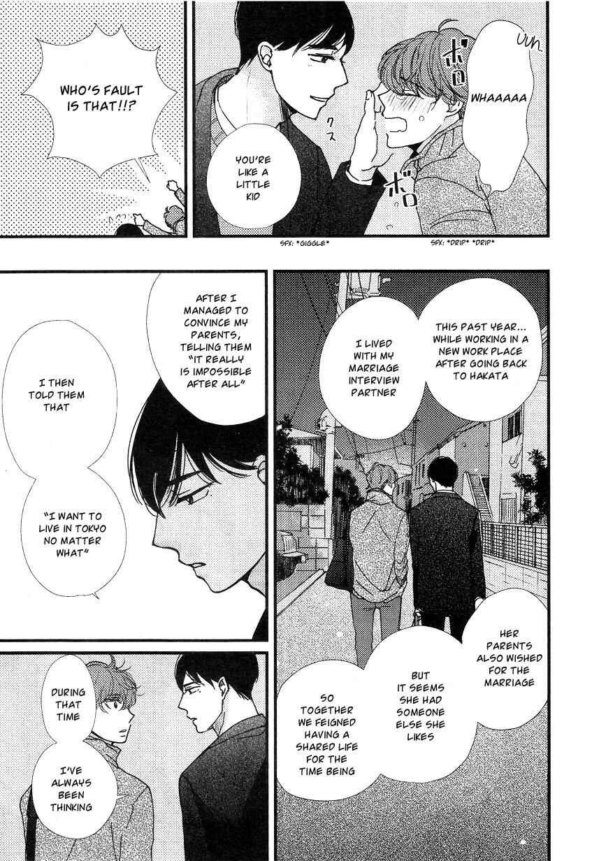 Page 24 Chapter 5 Tatoeba Konna Koi no Hanashi