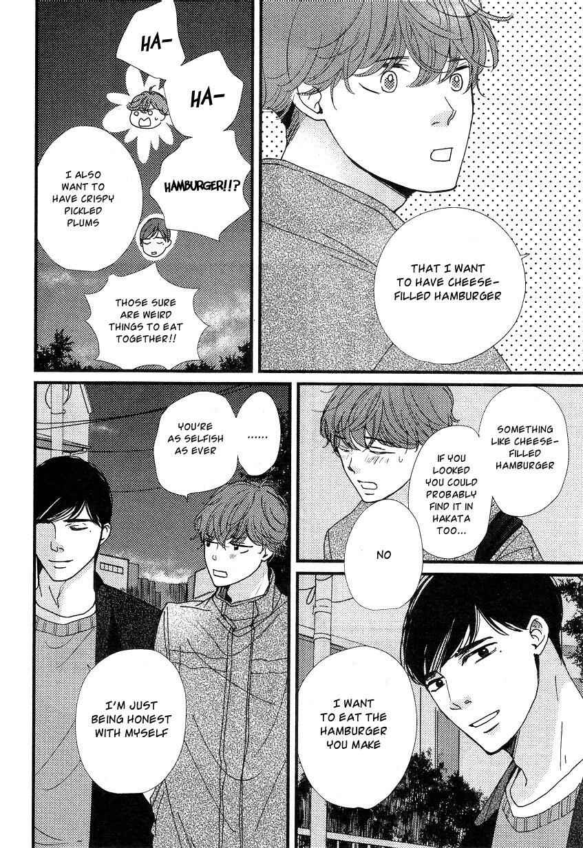 Page 25 Chapter 5 Tatoeba Konna Koi no Hanashi