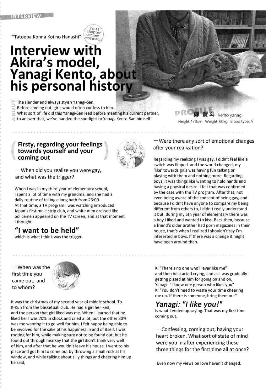 Page 36 Chapter 5 Tatoeba Konna Koi no Hanashi
