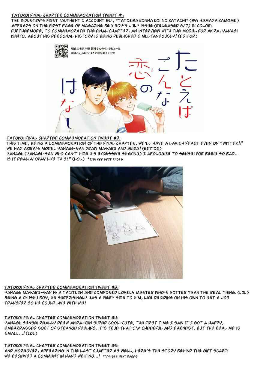 Page 39 Chapter 5 Tatoeba Konna Koi no Hanashi