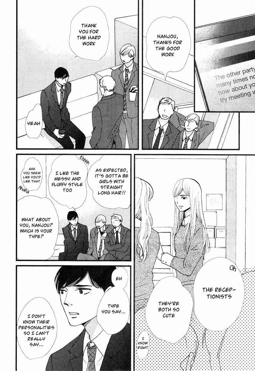 Page 10 Chapter 4 Tatoeba Konna Koi no Hanashi