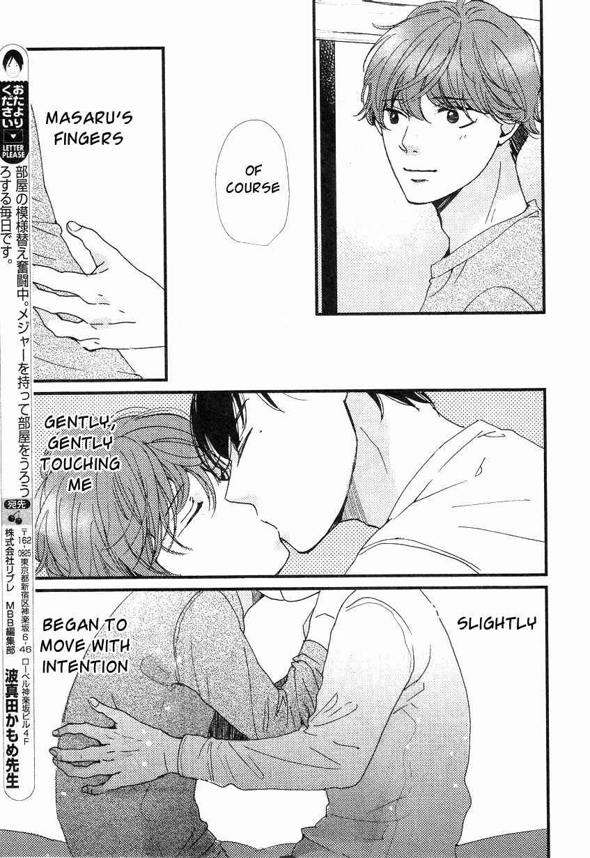 Page 17 Chapter 4 Tatoeba Konna Koi no Hanashi