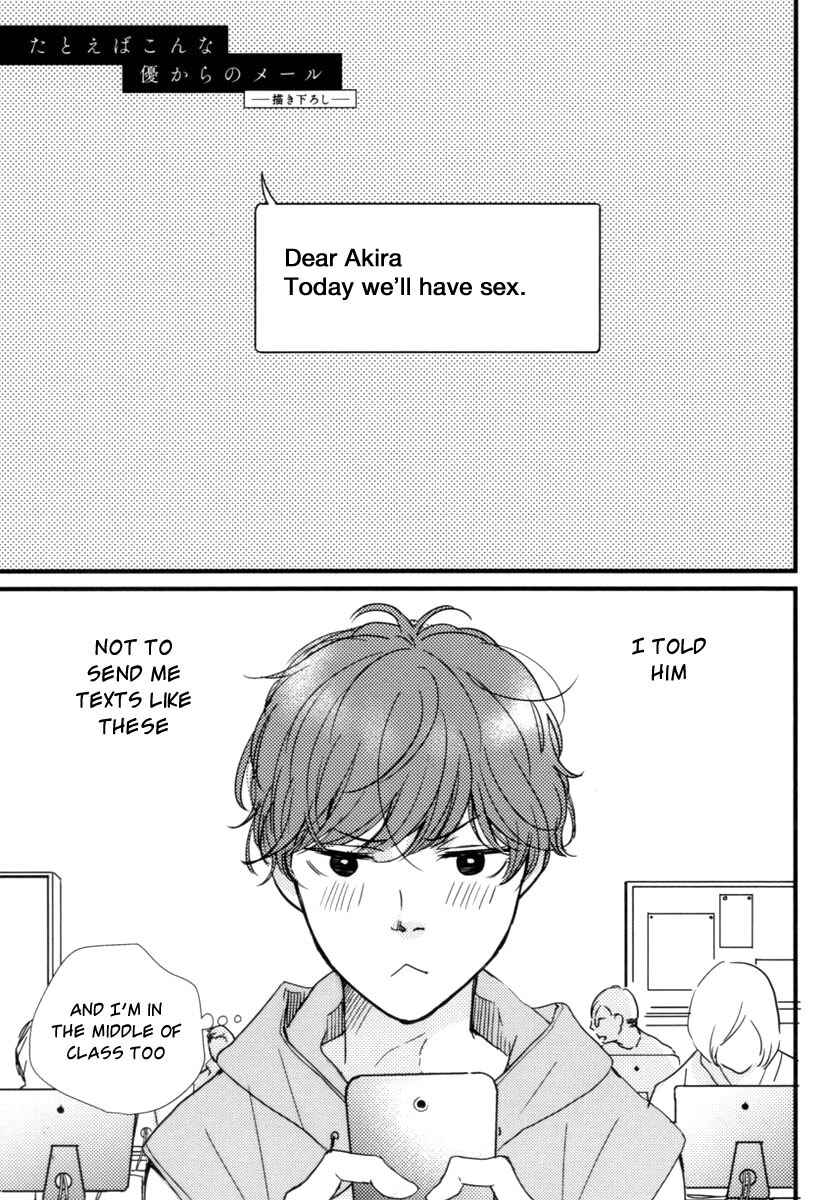 Page 1 Chapter 5.5 Tatoeba Konna Koi no Hanashi