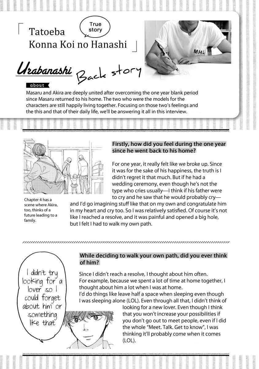 Page 11 Chapter 5.5 Tatoeba Konna Koi no Hanashi