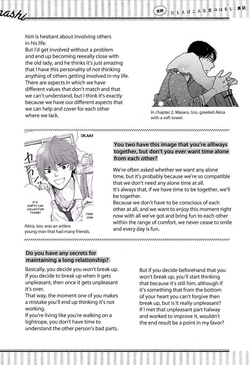 Page 14 Chapter 5.5 Tatoeba Konna Koi no Hanashi