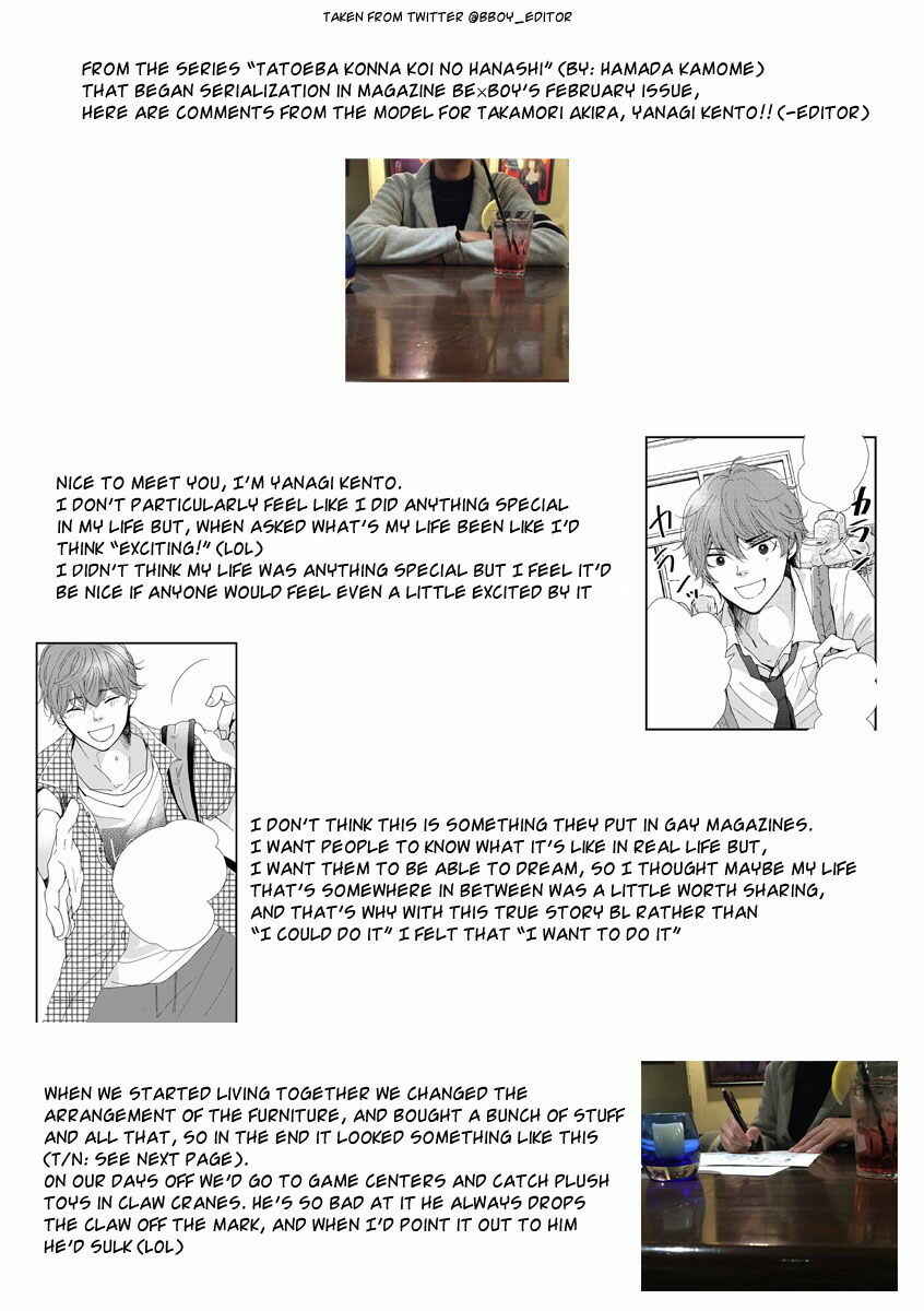 Page 31 Chapter 3 Tatoeba Konna Koi no Hanashi