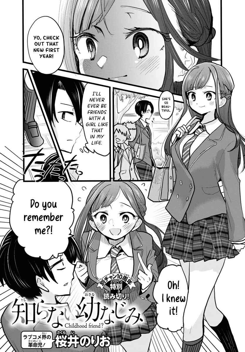 Page 1 Chapter Unknown_9e30 Shiranai Osananajimi