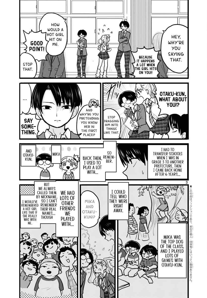 Page 3 Chapter Unknown_9e30 Shiranai Osananajimi