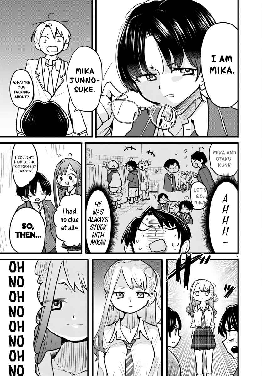 Page 7 Chapter Unknown_9e30 Shiranai Osananajimi
