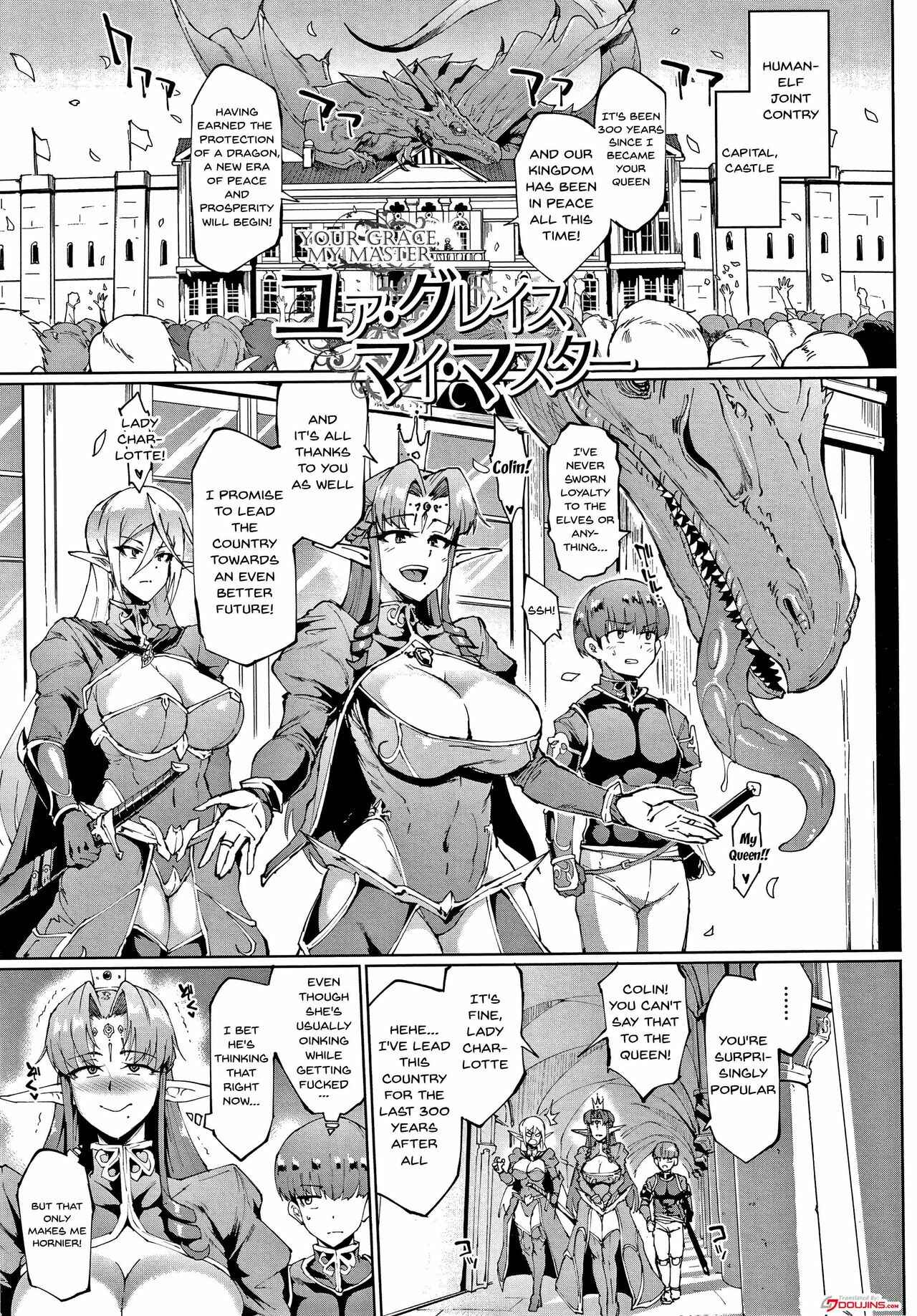 Page 1 Chapter 4 Millennium Slave ~My Lady My Master~