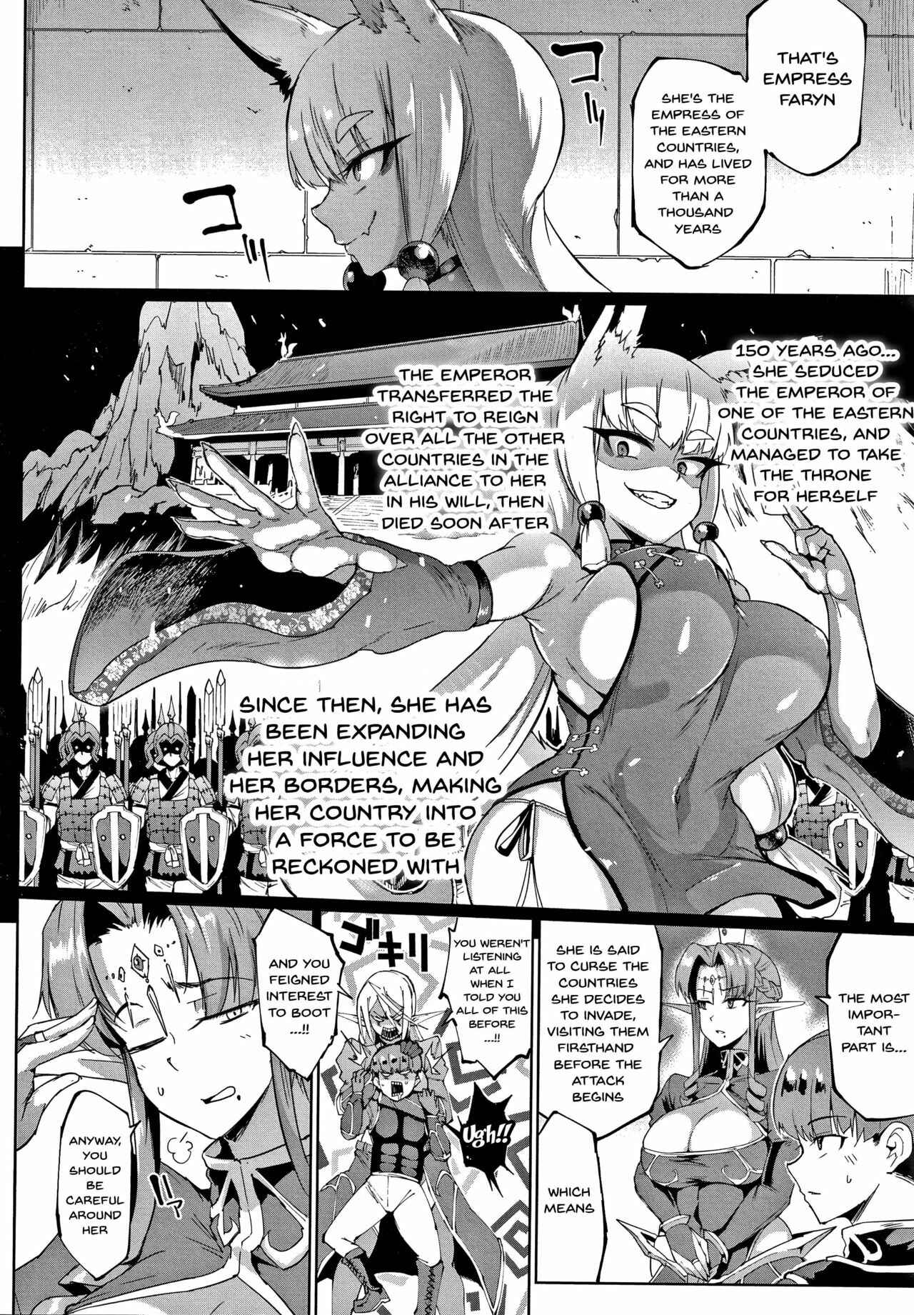 Page 4 Chapter 4 Millennium Slave ~My Lady My Master~