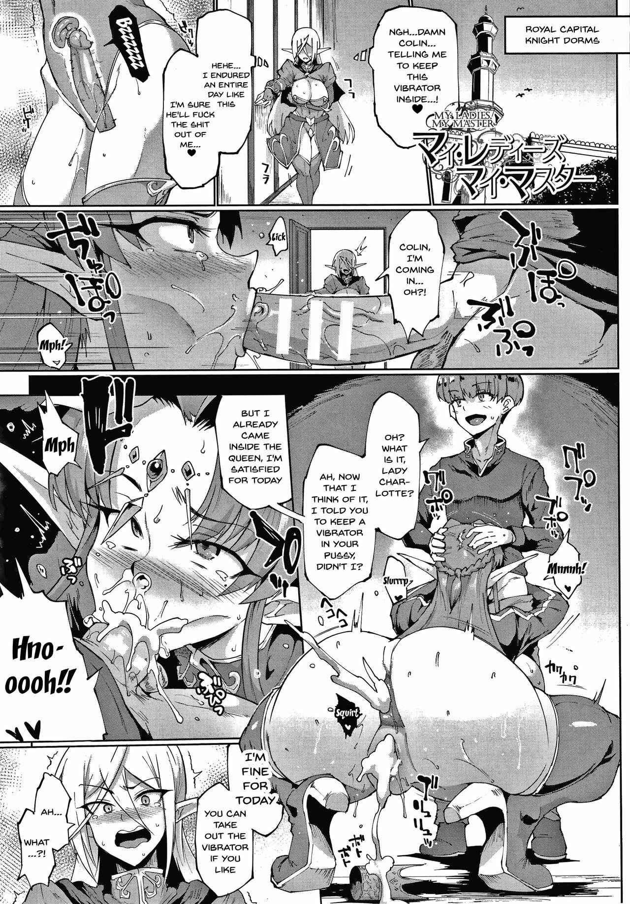 Page 1 Chapter 5 Millennium Slave ~My Lady My Master~