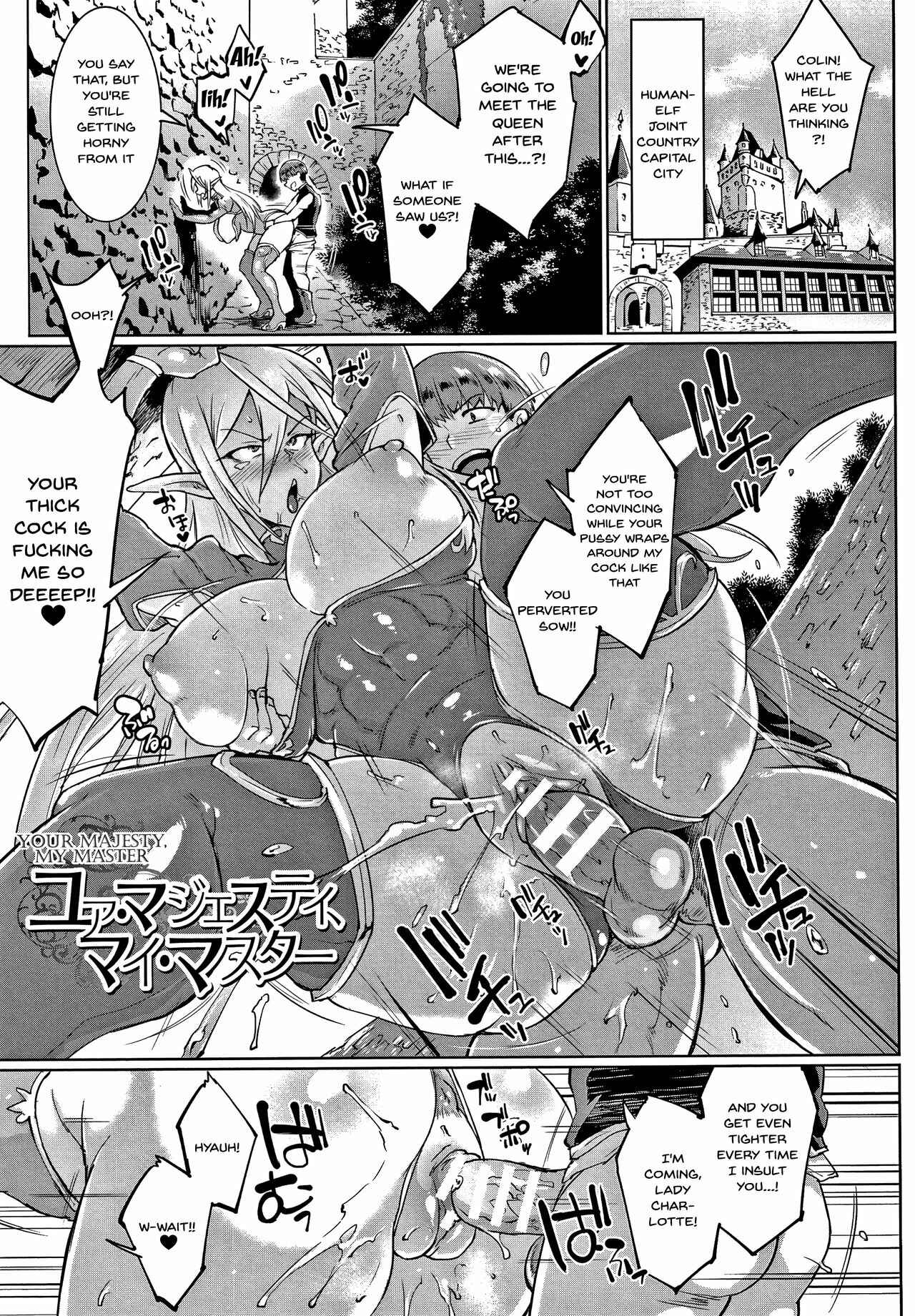Page 1 Chapter 2 Millennium Slave ~My Lady My Master~