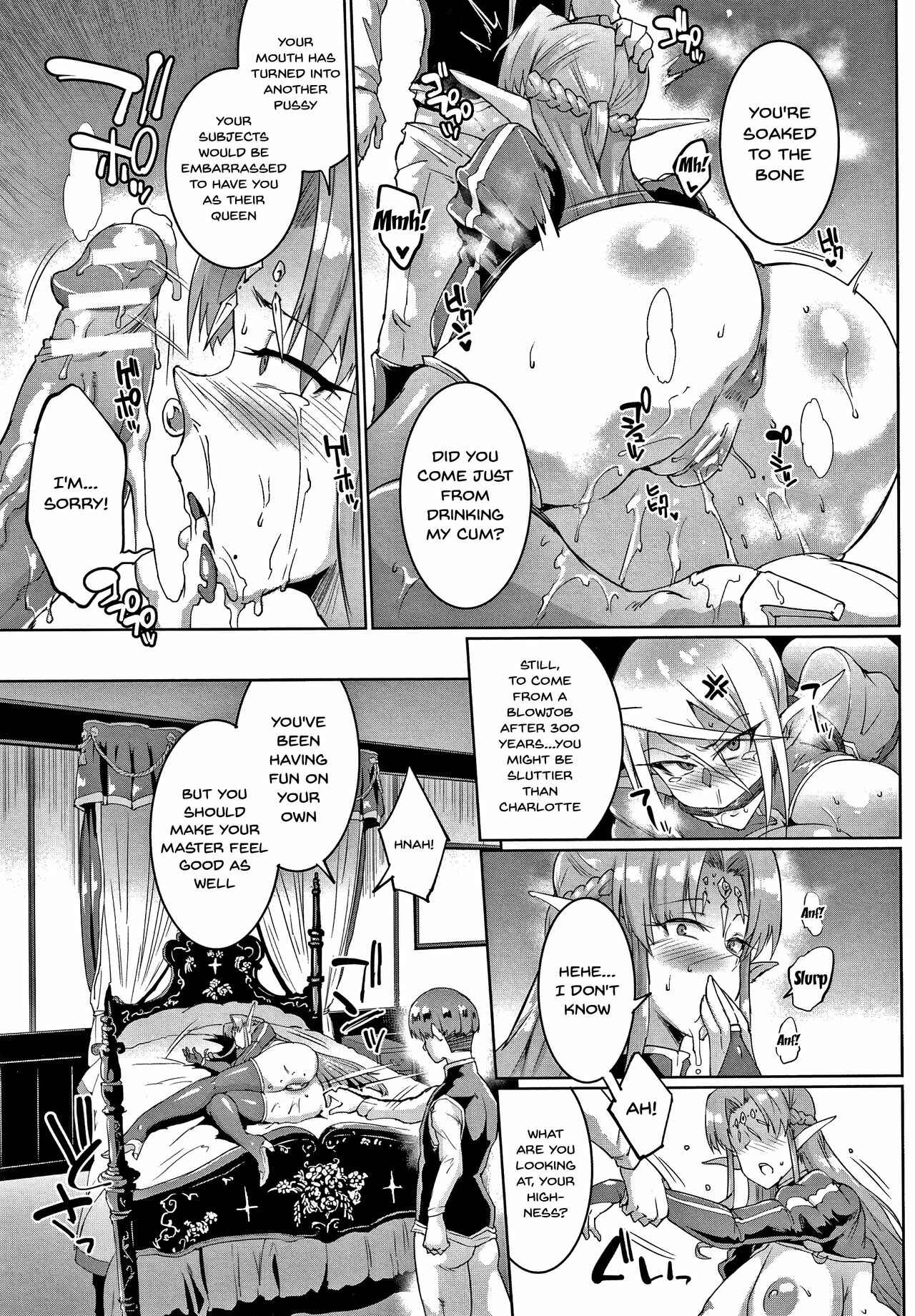 Page 13 Chapter 2 Millennium Slave ~My Lady My Master~