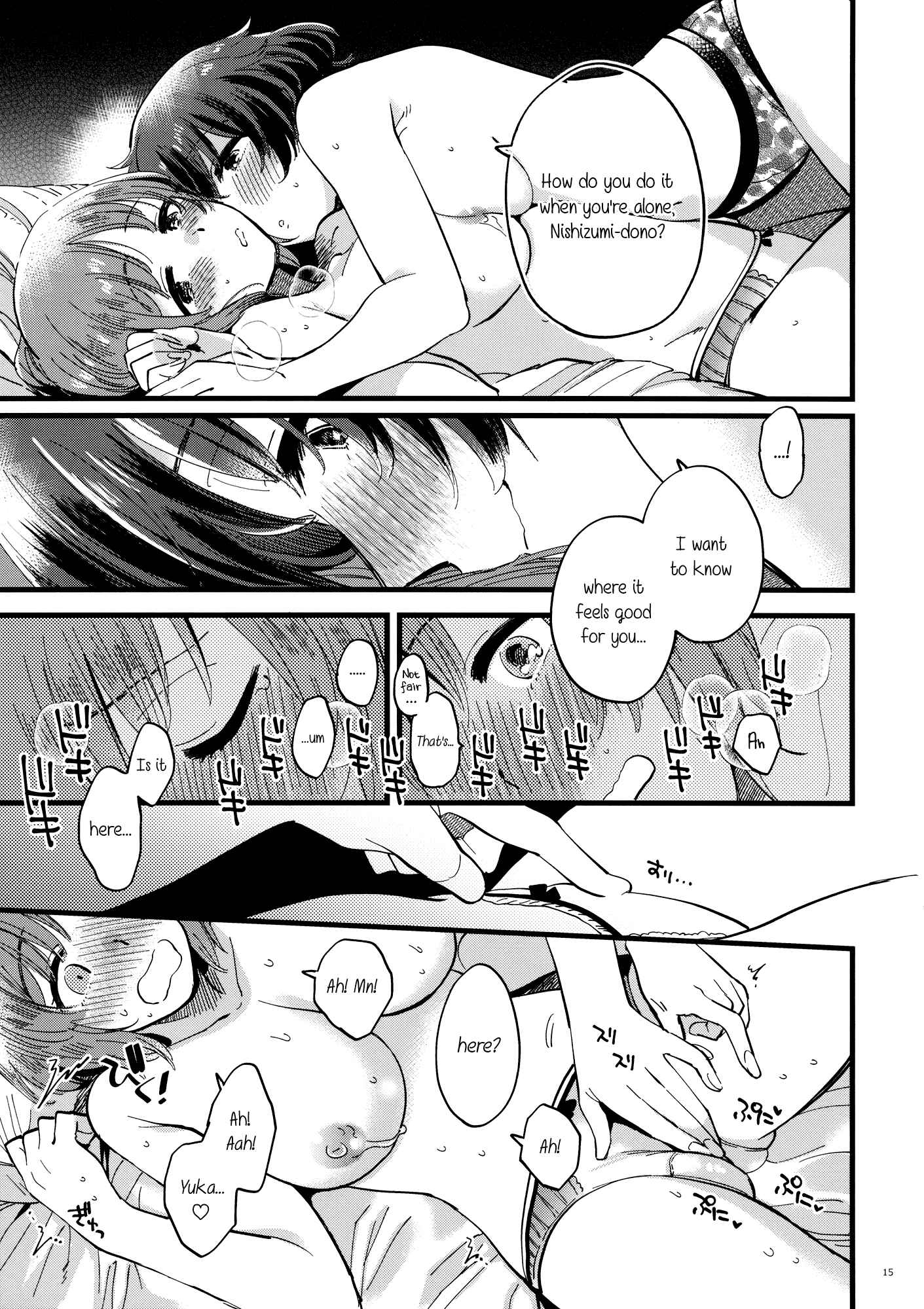 Page 15 Chapter Unknown_3b27 GIRLS und PANZER - Yasashiku, Sawatte, Oku made Furete (Doujinshi)