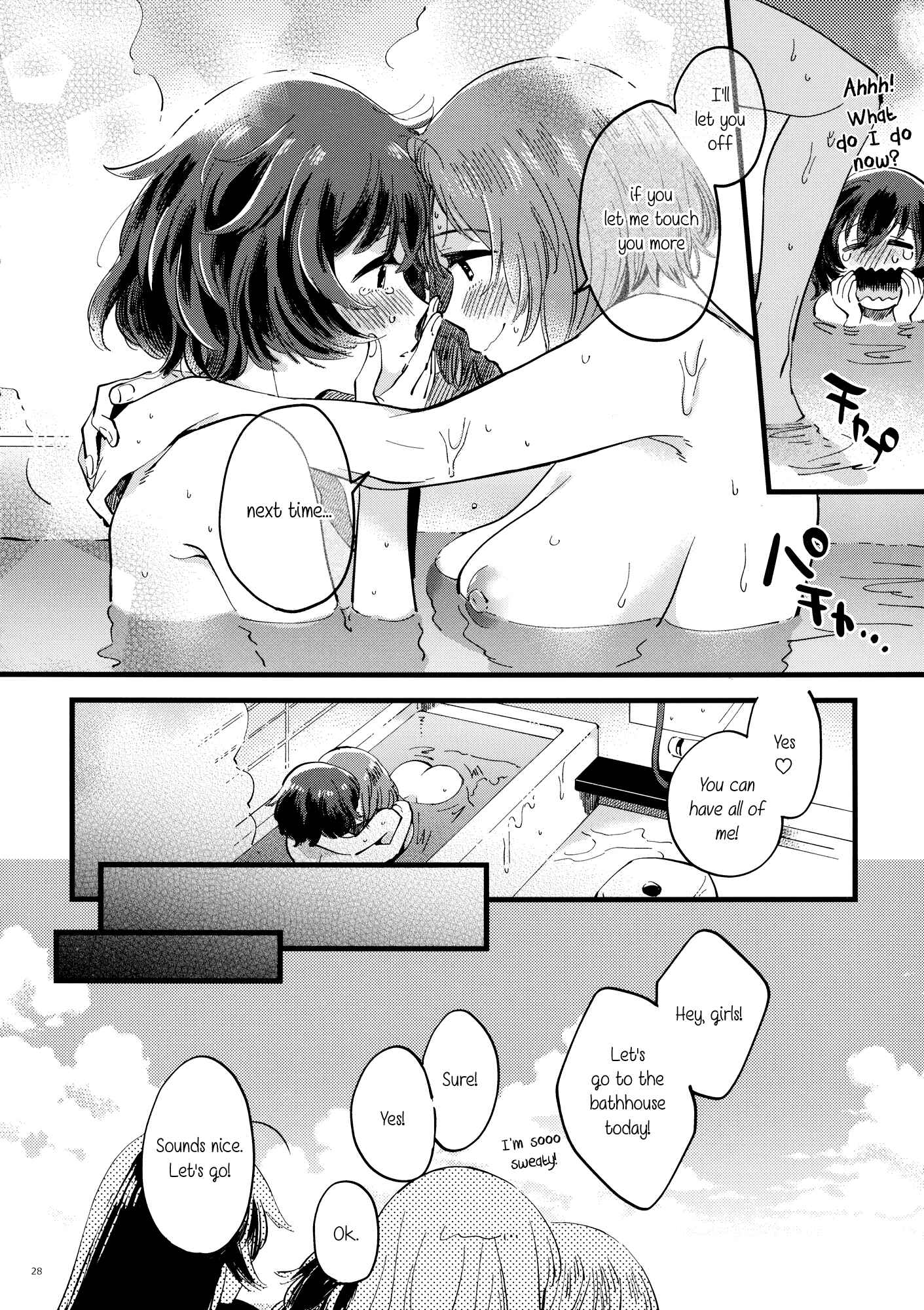 Page 28 Chapter Unknown_3b27 GIRLS und PANZER - Yasashiku, Sawatte, Oku made Furete (Doujinshi)