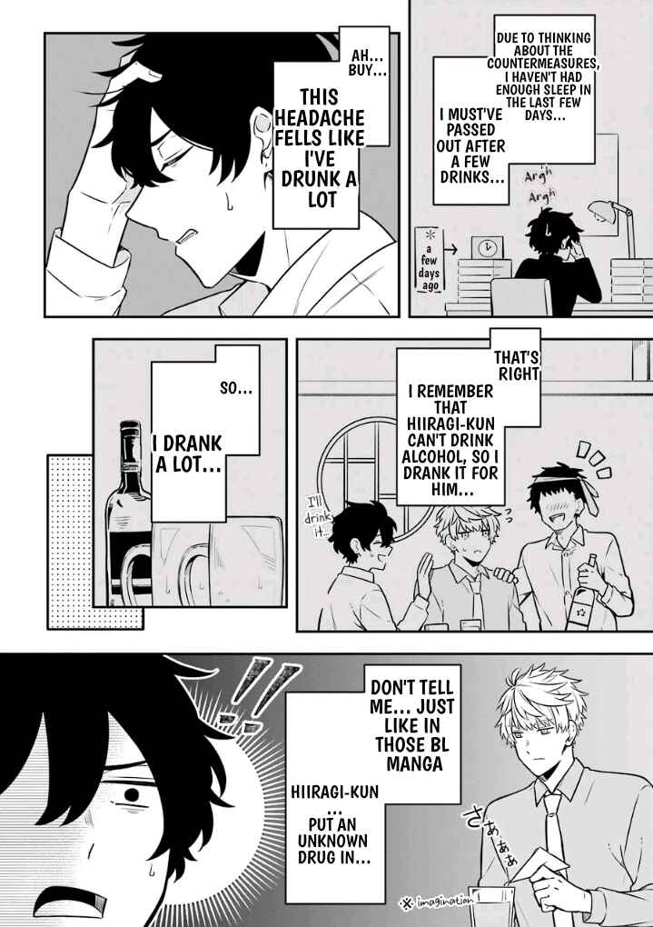 Page 10 Chapter 19 Fudanshi Kazoku