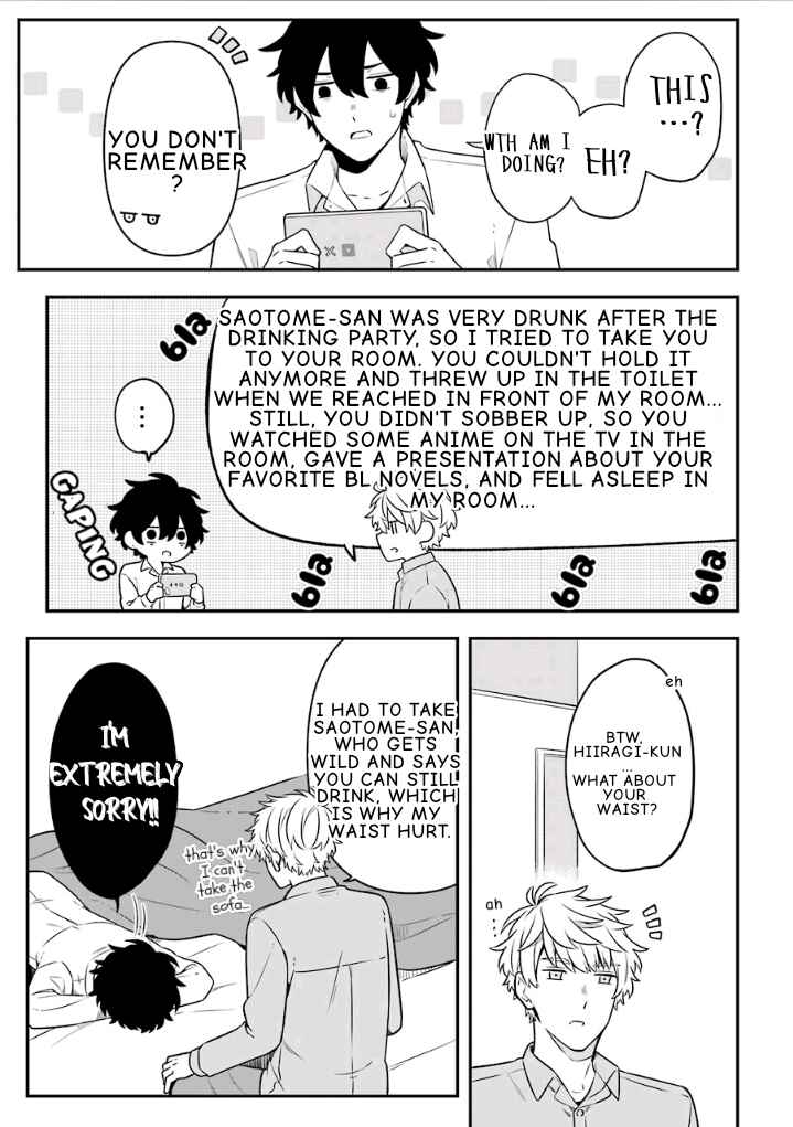 Page 15 Chapter 19 Fudanshi Kazoku