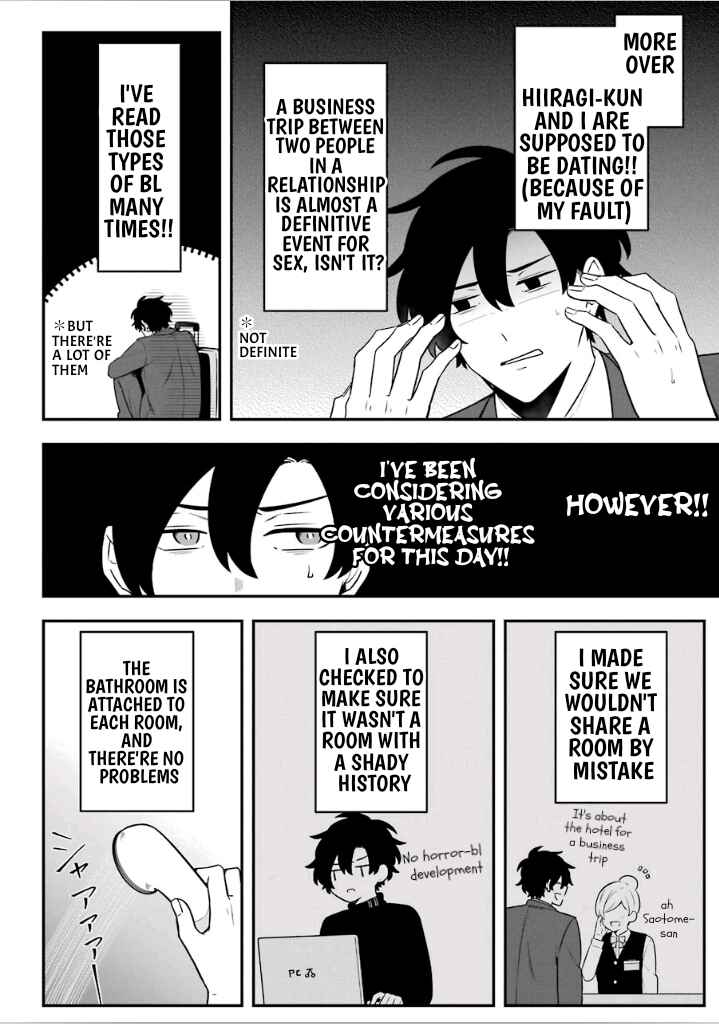 Page 2 Chapter 19 Fudanshi Kazoku