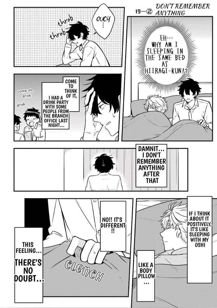 Page 6 Chapter 19 Fudanshi Kazoku