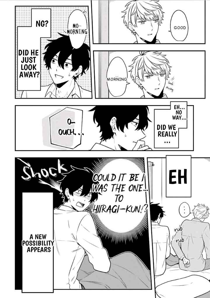 Page 8 Chapter 19 Fudanshi Kazoku