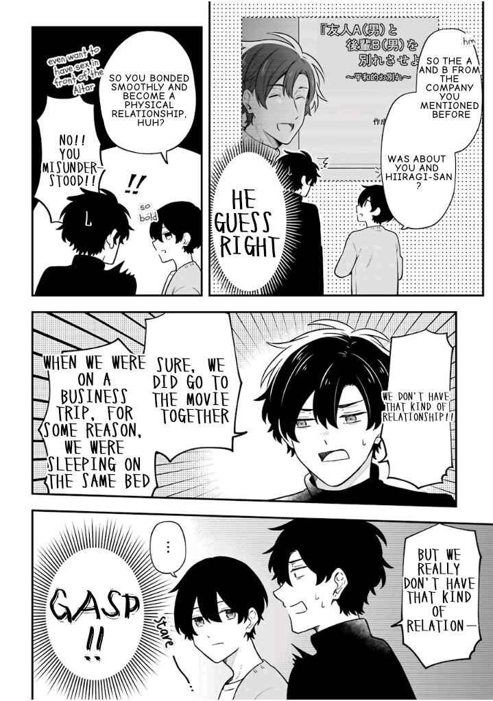 Page 10 Chapter 24 Fudanshi Kazoku