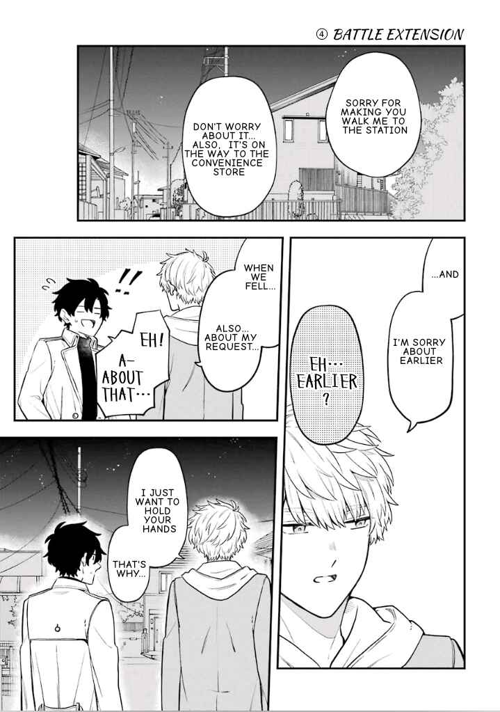 Page 17 Chapter 24 Fudanshi Kazoku