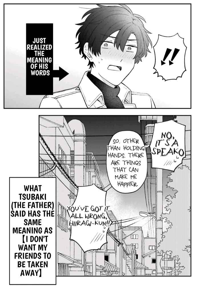 Page 21 Chapter 24 Fudanshi Kazoku