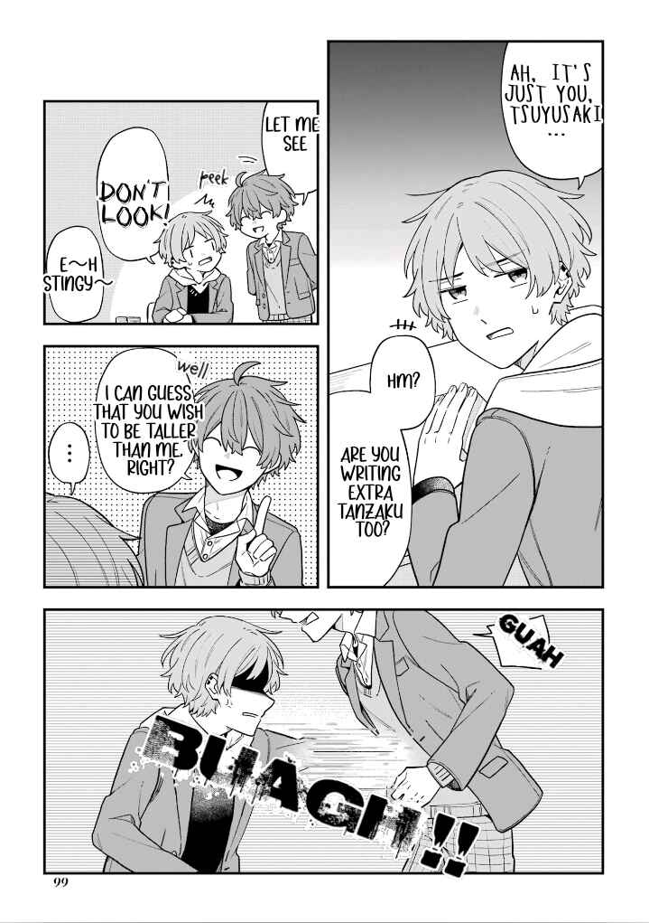 Page 5 Chapter 29.6 Fudanshi Kazoku