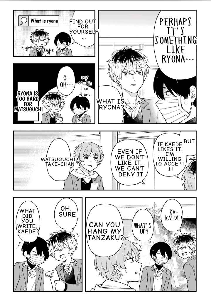 Page 9 Chapter 29.6 Fudanshi Kazoku