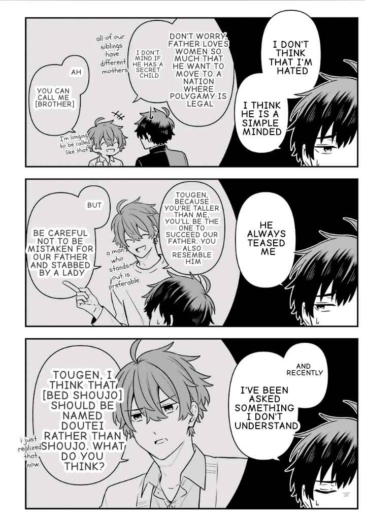 Page 14 Chapter 18 Fudanshi Kazoku