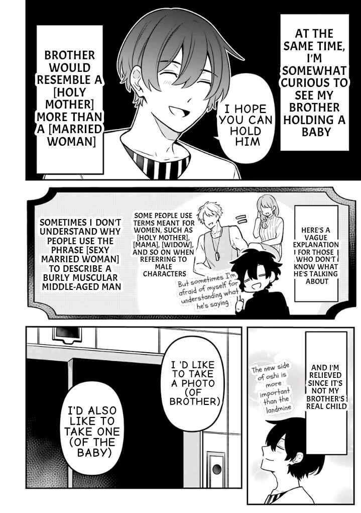 Page 2 Chapter 18 Fudanshi Kazoku