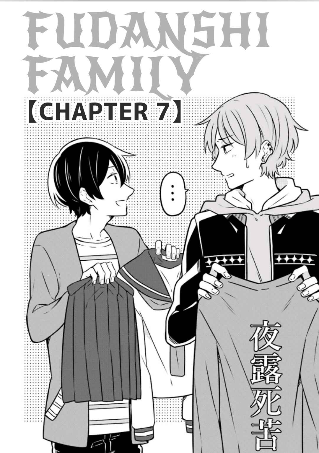 Page 6 Chapter 7 Fudanshi Kazoku