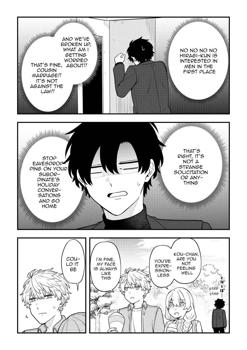 Page 8 Chapter 33 Fudanshi Kazoku